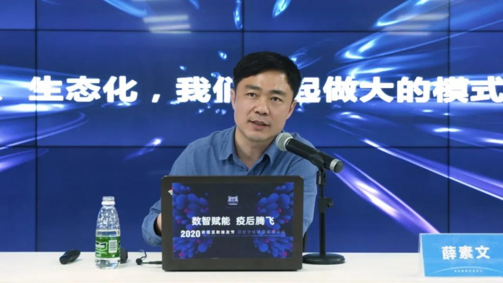 在数智化中涅槃！大咖眼中农牧业未来是这样的