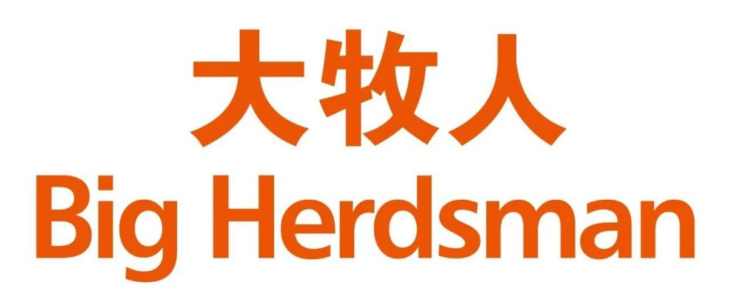VIV青岛展2020丨参展企业名单第一轮发布，畜牧业商贸支持新模式即将开启