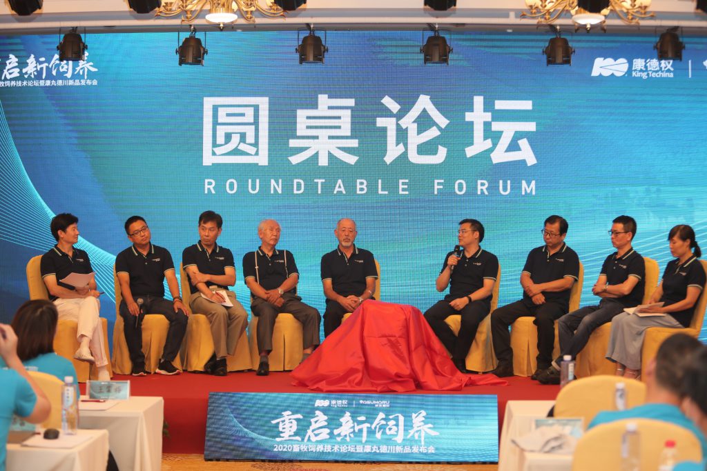 圆桌论坛，这些无抗养殖新观点了解一下！