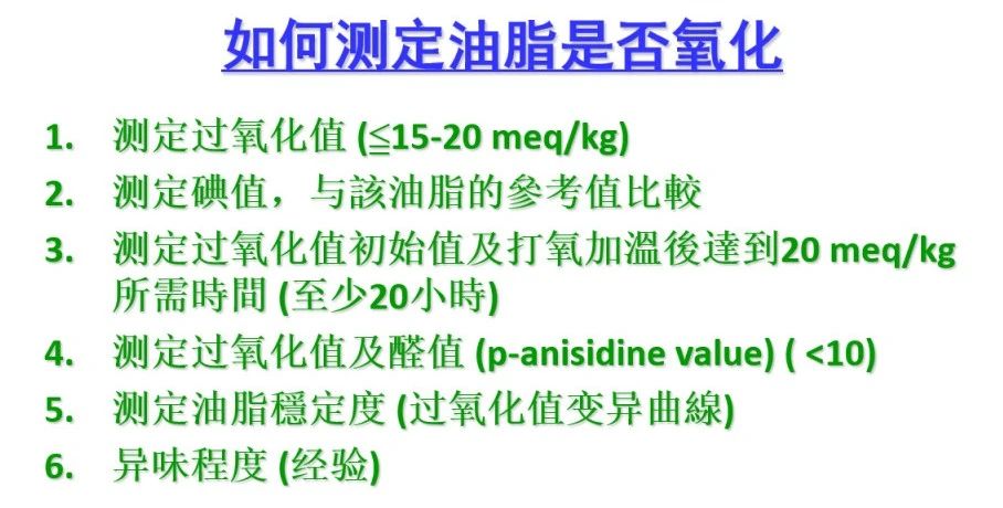 别再浪费油脂价值，冯定远教授直播分享新观点，油脂应该这样使用！