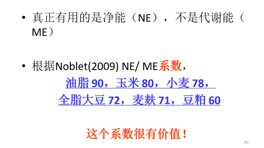 别再浪费油脂价值，冯定远教授直播分享新观点，油脂应该这样使用！