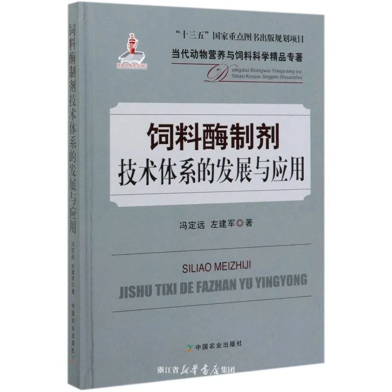 别再浪费油脂价值，冯定远教授直播分享新观点，油脂应该这样使用！