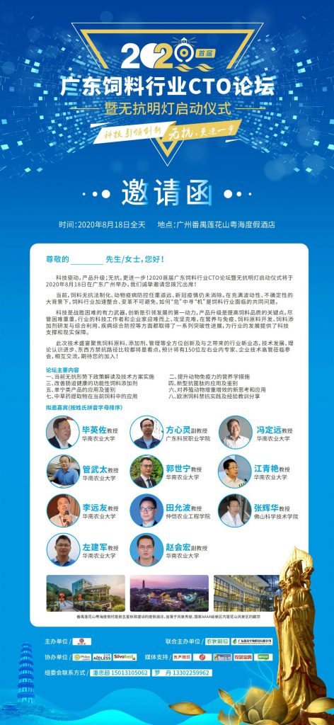 来了！他们带着全方位的理论知识和最新的行业动态来了！|会讯