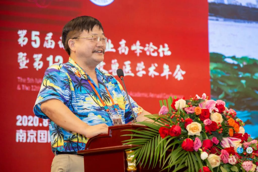 收官亦是新生 | 第5届南农猪业高峰论坛暨第12届畜牧兽医学术年会圆满落幕