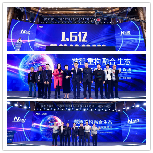 签约1.6亿元！农信互联开启数智化养猪新时代！