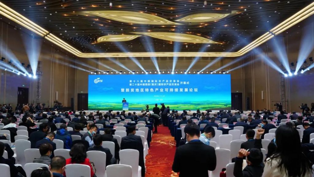 扬翔亮相第十八届中国国际农产品交易会，莫金枝董事长现场汇报产业扶贫工作
