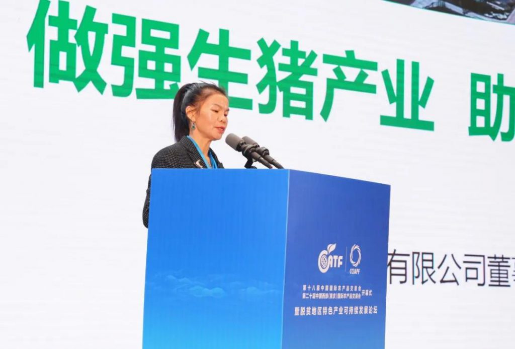 扬翔亮相第十八届中国国际农产品交易会，莫金枝董事长现场汇报产业扶贫工作