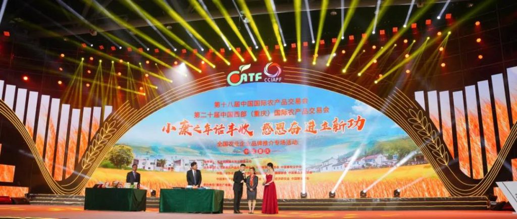 扬翔亮相第十八届中国国际农产品交易会，莫金枝董事长现场汇报产业扶贫工作