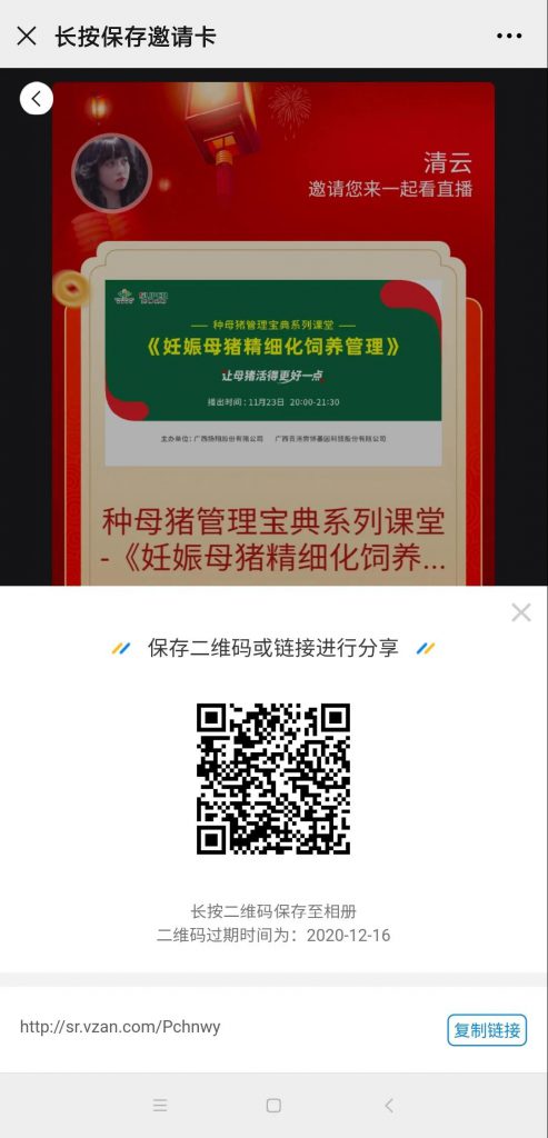 秀博“精”喜日丨4重福利1000袋猪精，超值！