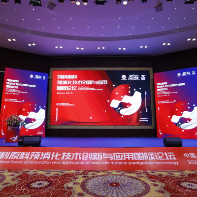 浙江大学汪以真：肠道健康才是生猪绿色养殖的根本和关键！