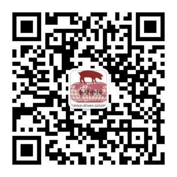 第十届李曼中国养猪大会暨世界猪业博览会新闻推介会将于4月18日在重庆召开