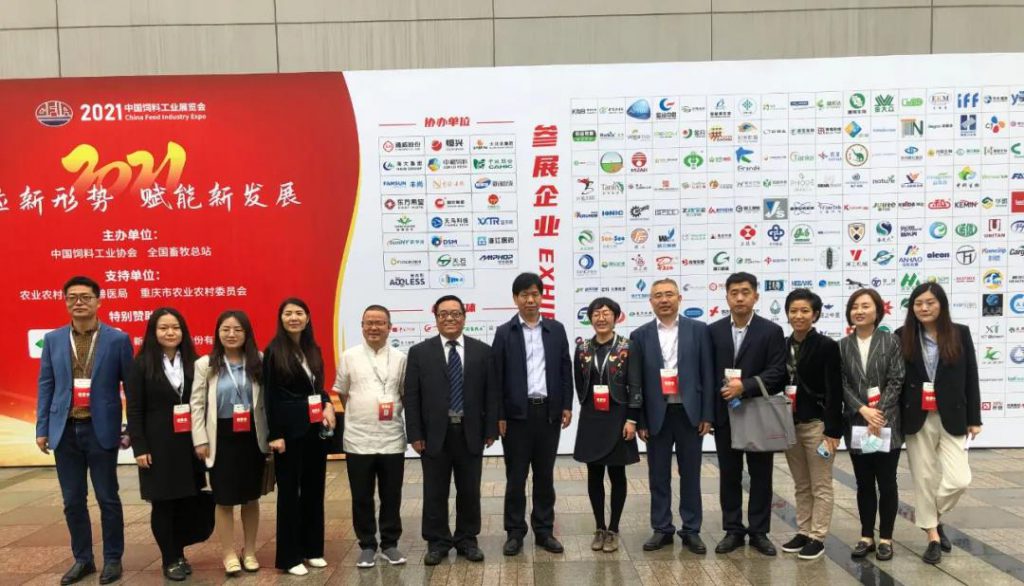 顺应新形势 赋能新发展 ——2021中国饲料工业展览会在渝盛大开幕