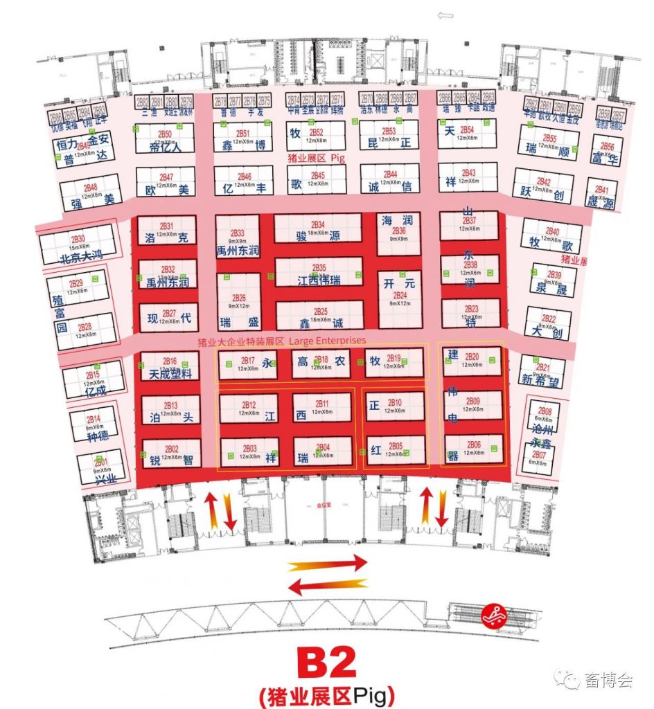 第十九届（2021）中国畜牧业博览会展位图公布