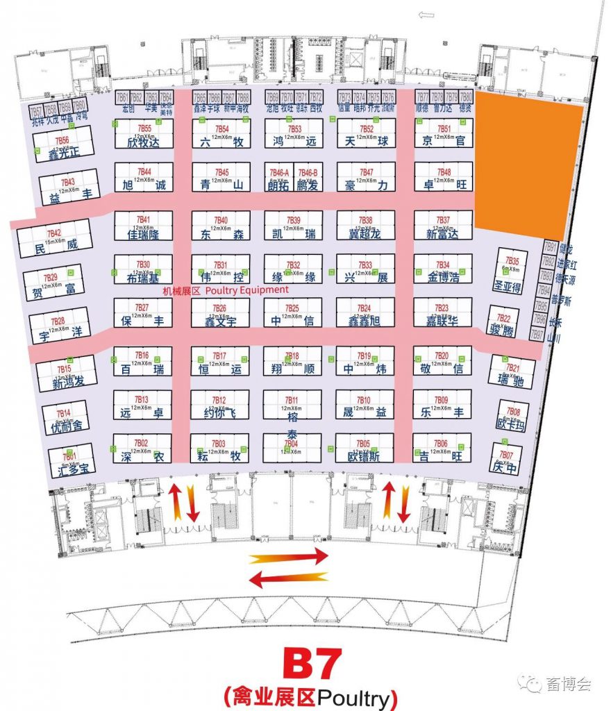 第十九届（2021）中国畜牧业博览会展位图公布