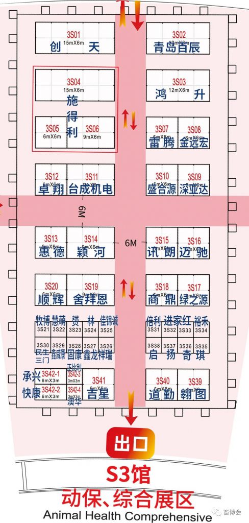 第十九届（2021）中国畜牧业博览会展位图公布