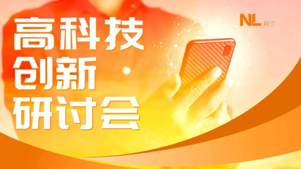 睿保乐张列：关注育肥猪增重管理非常重要！