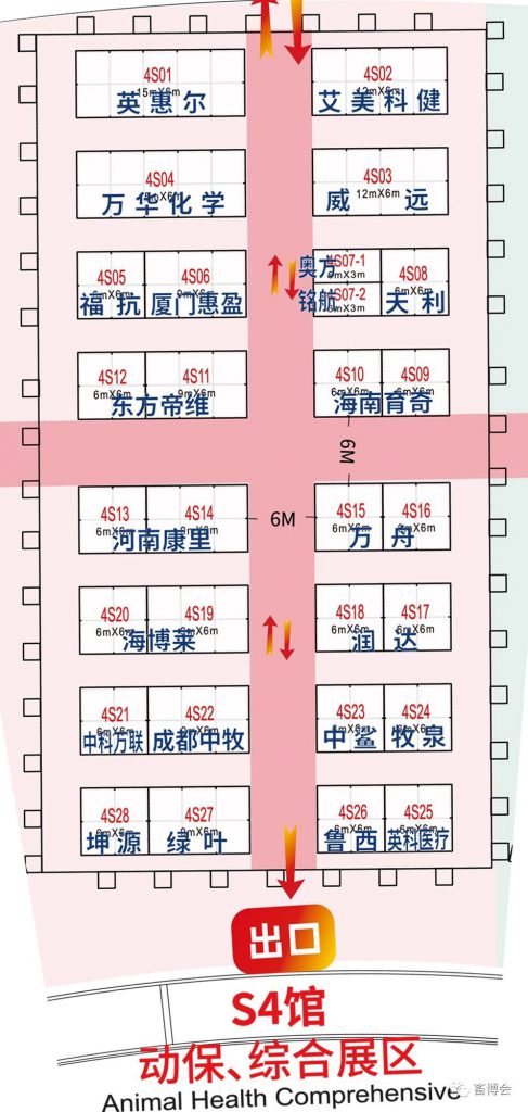 第十九届（2021）中国畜牧业博览会展位图公布