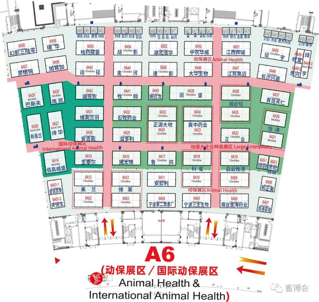 第十九届（2021）中国畜牧业博览会展位图公布