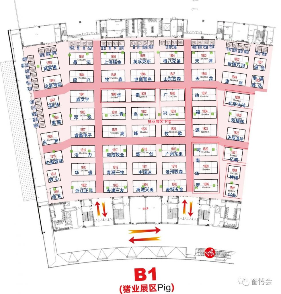 第十九届（2021）中国畜牧业博览会展位图公布