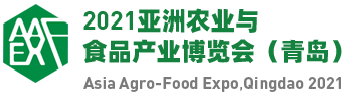 重要发布丨VIV青岛展2021参与企业名单及国际性商贸交流活动日程（第一轮）