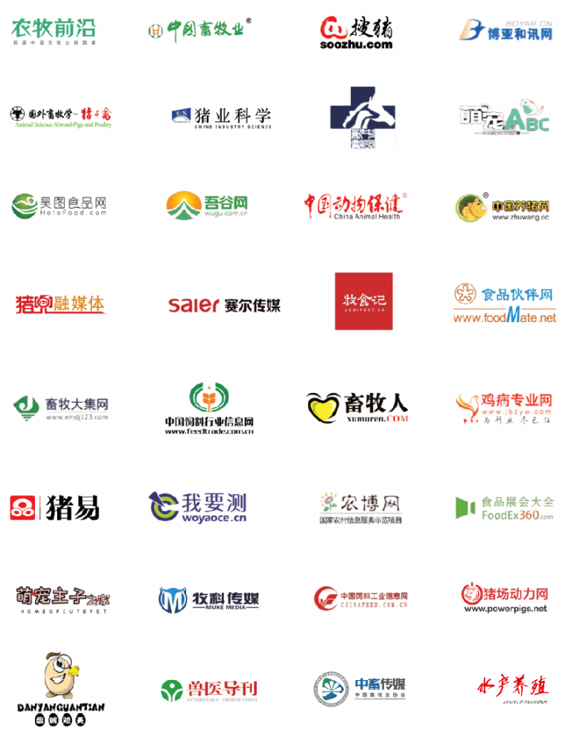 第五届中国动物健康与食品安全大会，终版日程亮相，南京不见不散！