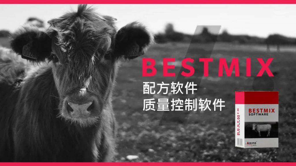 德国联邦食品及农业部 (BMEL) 邀您十月共赴南京 ETC 2021，共话中德畜牧业合作！