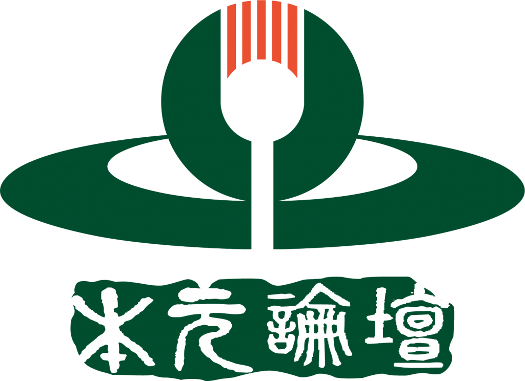 本元论坛——第八届母仔猪大会 暨“中国好饲料•第9季”颁奖典礼 （第二轮通知）