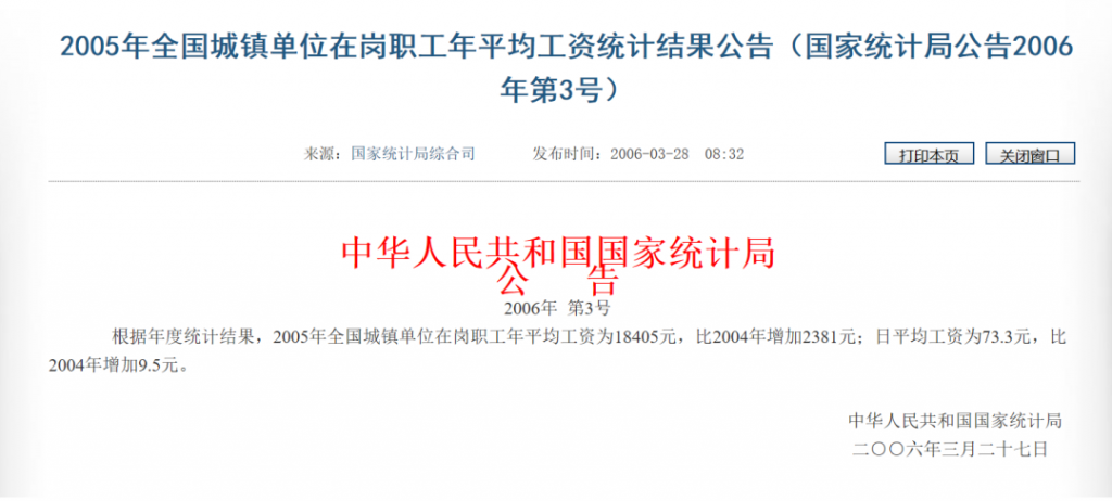 被重病打击的家庭：感恩公司出手相助