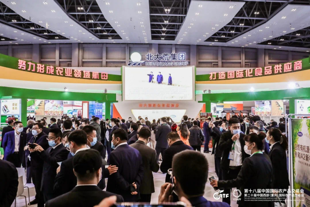 如约而至：2021年11月12-15日，第十九届中国国际农产品交易会如期开幕！