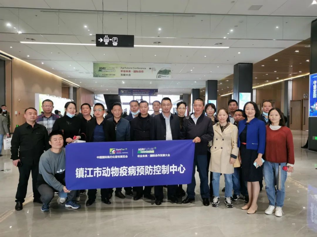 中国国际集约化畜牧展览会ETC 2021暨农业未来·国际合作发展大会在南京国家农高区举办