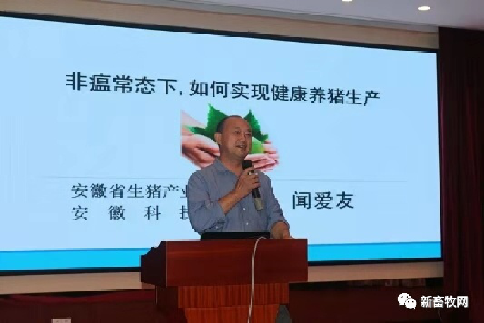 月29-5月1日，泰州碧桂园凤凰温泉酒店一醉方休不见不散！2022第十三届中国无抗养殖高峰论坛最新日程"
