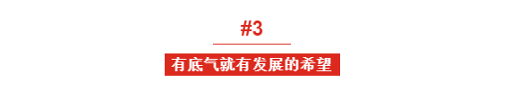 均健仔数11头、分娩率88%！1400头规模猪场再发力