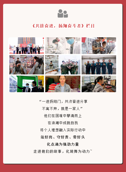 官宣：继拥有新名字后，我们又要推出新栏目啦！