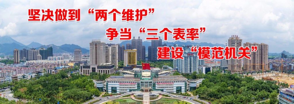 《我的乡村振兴故事》第十二期