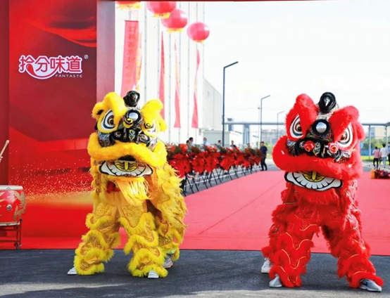 拾分味道（临泉）食品有限公司顺利举行投产仪式