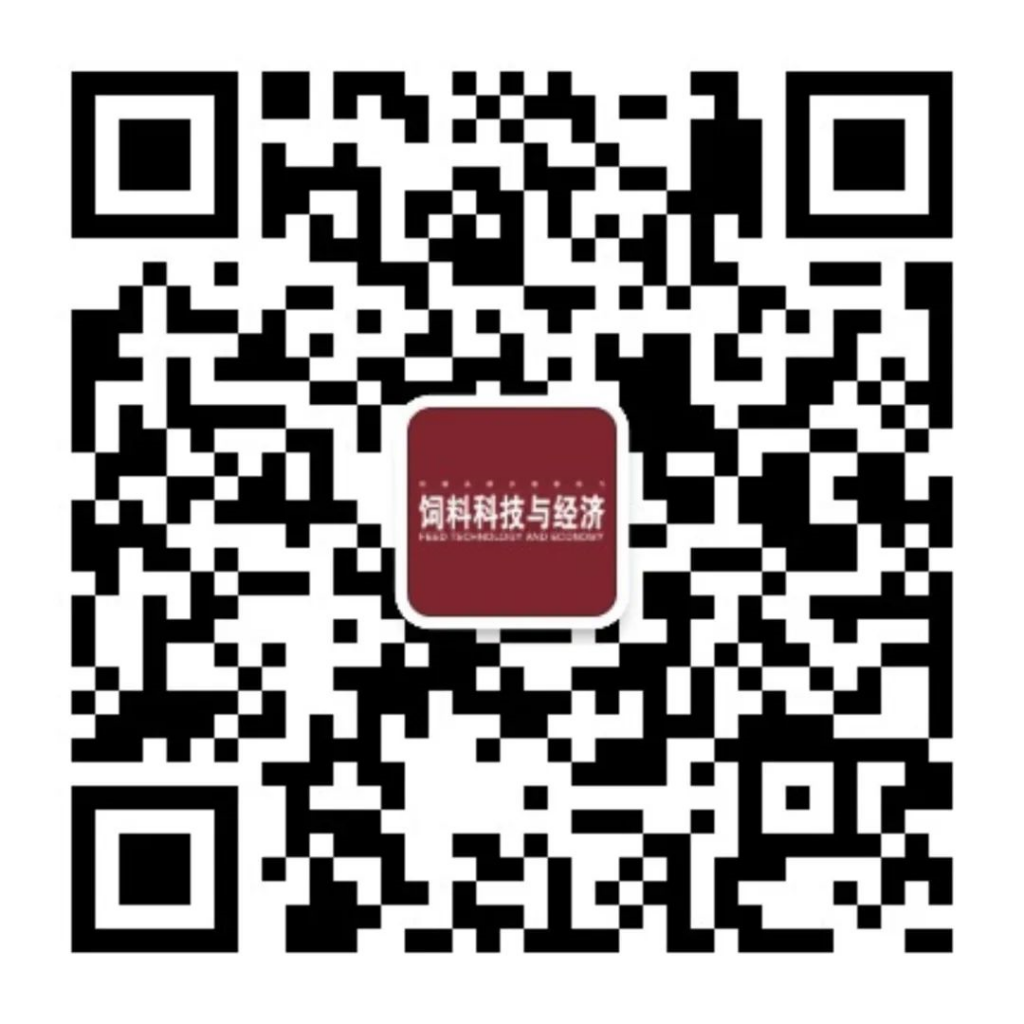 会议启动通知｜2022（第十八届）畜牧饲料科技与经济高层论坛将于7月13-15号在重庆召开