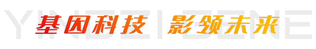 讲座预告 | 华中农大任瑞敏博士《染色质高级构象调控细胞命运转变的机制研究》