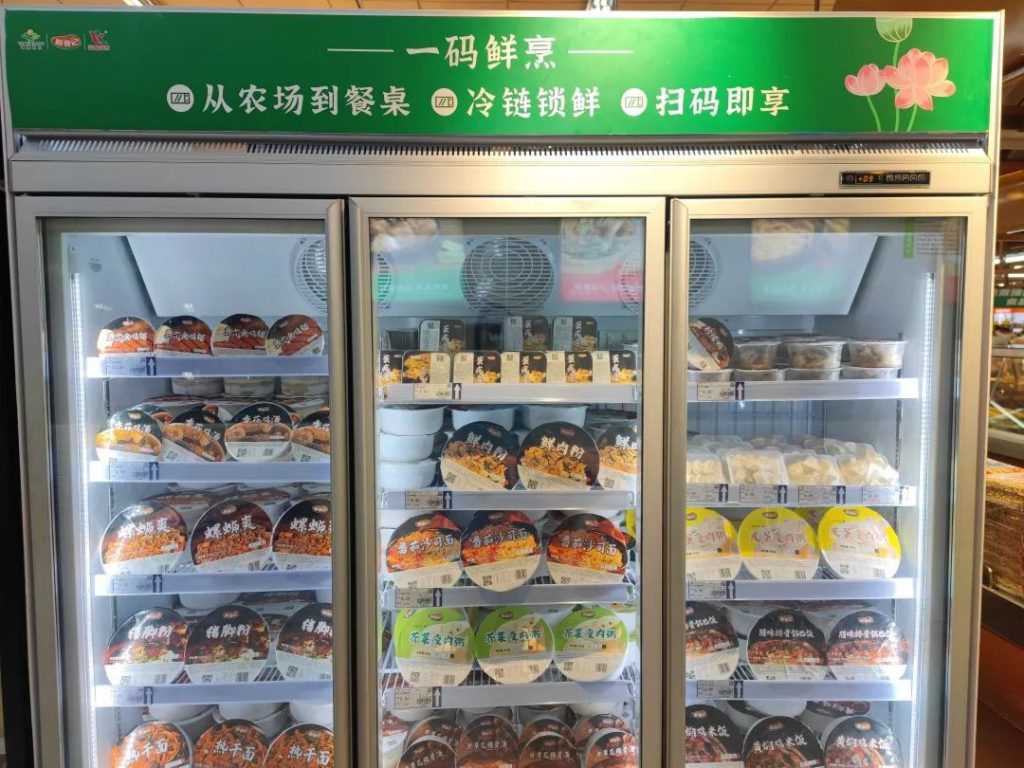 超市也能实现“鲜烹自由”！扬翔新食记正式入驻华隆超市