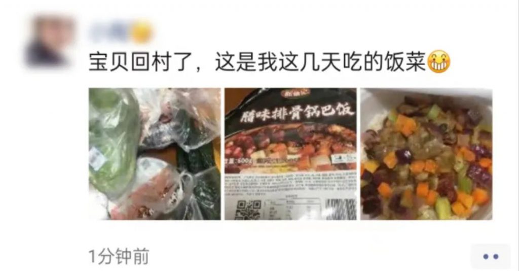 携手华隆搭建便利生活美食区，新食记刷爆假期朋友圈！