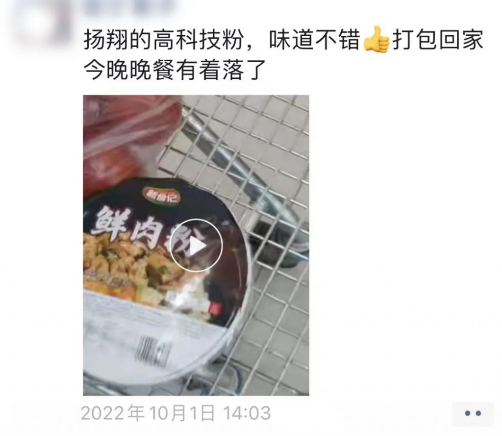 携手华隆搭建便利生活美食区，新食记刷爆假期朋友圈！