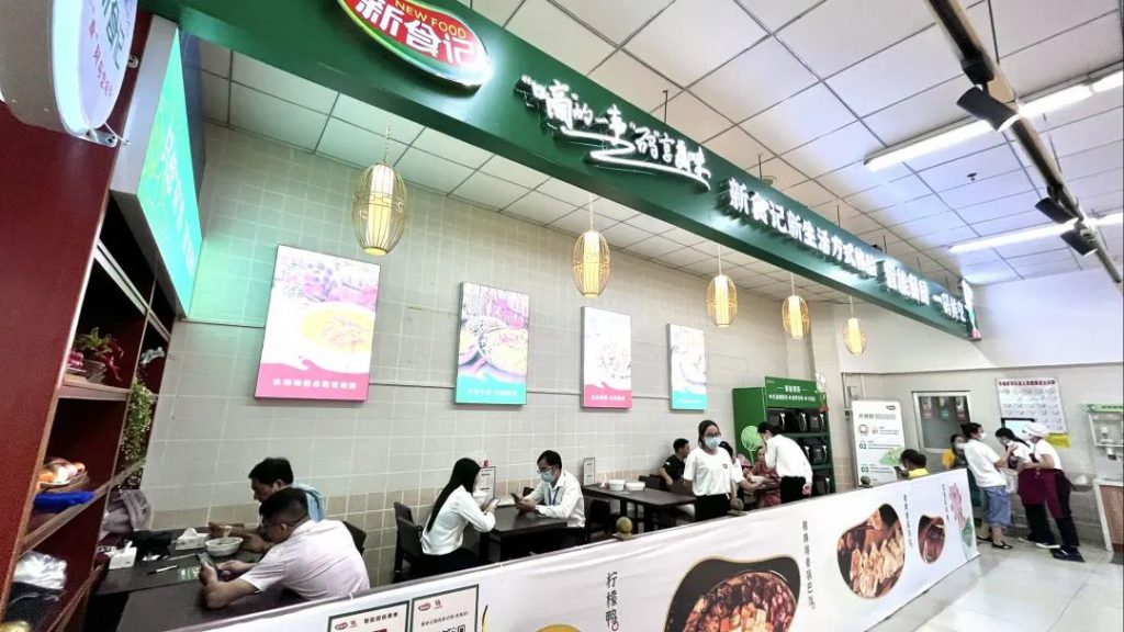 携手华隆搭建便利生活美食区，新食记刷爆假期朋友圈！