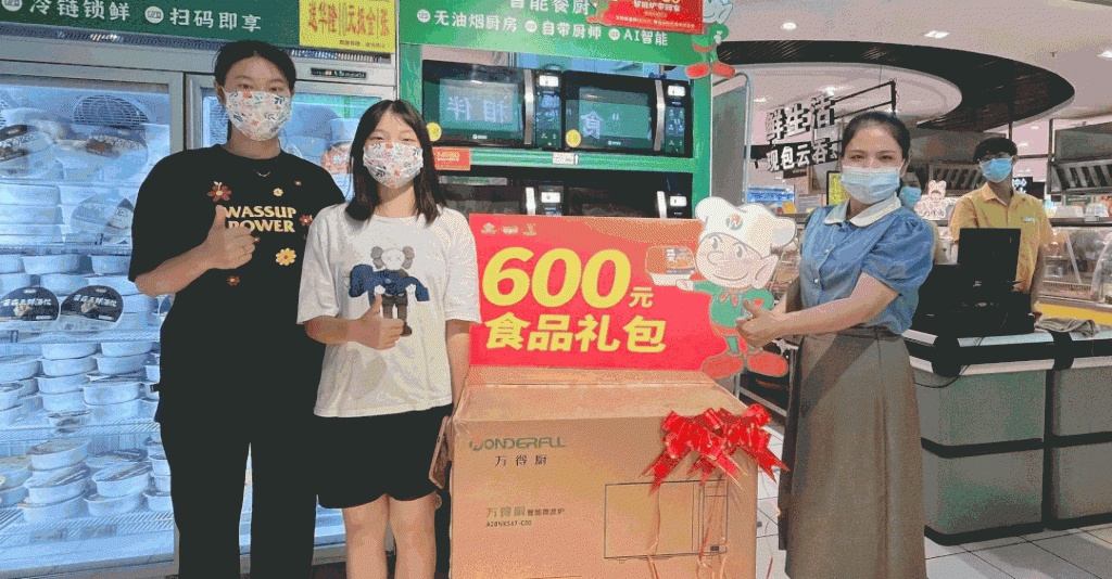 携手华隆搭建便利生活美食区，新食记刷爆假期朋友圈！