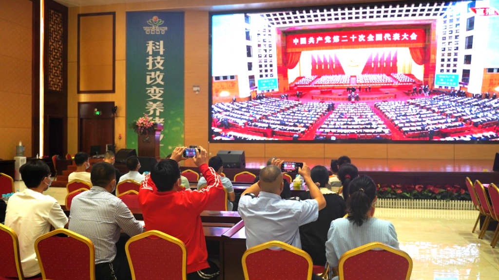 奋进新征程 笃行向未来！扬翔股份集中组织收看这场盛会
