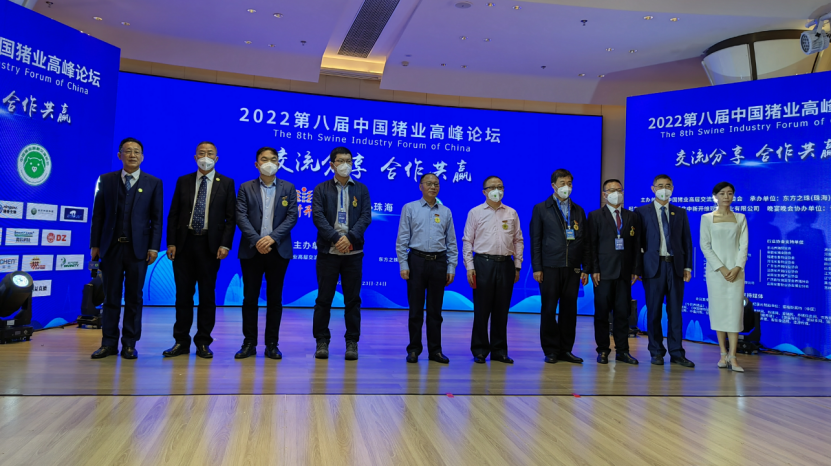 重磅 | 热烈祝贺2022第八届中国猪业高峰论坛圆满成功举办！
