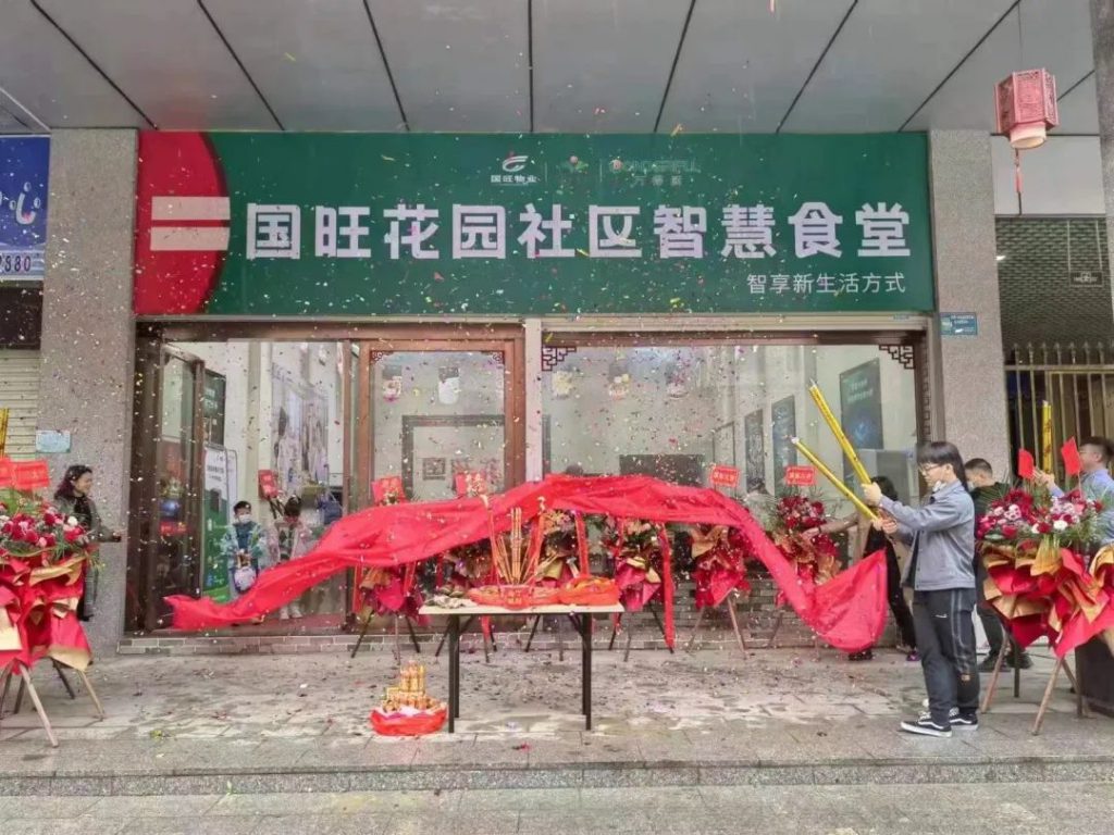 叮！请查收扬翔股份2023年上半年答卷