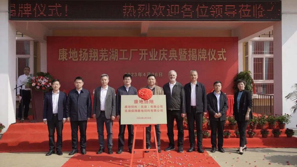 叮！请查收扬翔股份2023年上半年答卷