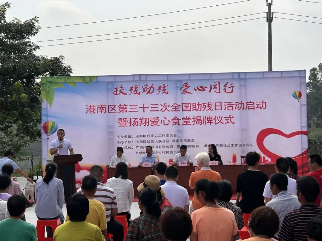 叮！请查收扬翔股份2023年上半年答卷