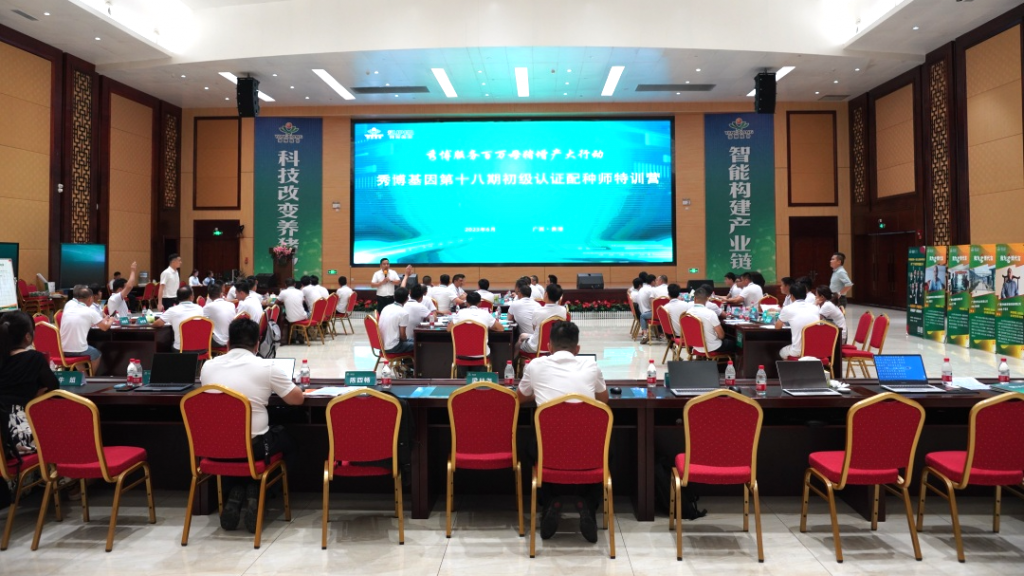 叮！请查收扬翔股份2023年上半年答卷