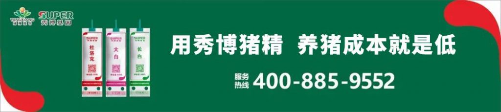 万元奖，品盛宴！尽在9月22日扬翔秀博直播间