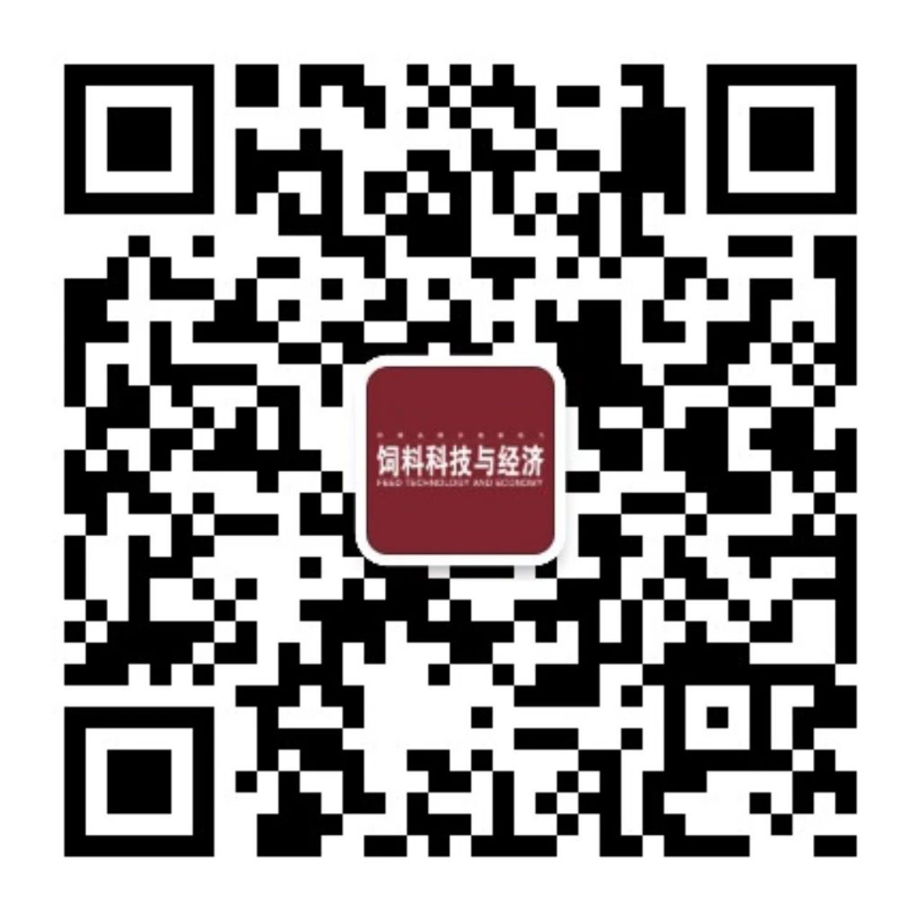 畜牧饲料科技与经济高层论坛20周年庆典——20位时代风云人物推荐活动